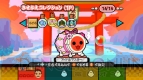『太鼓の達人Wii 決定版』