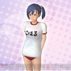 『メイド☆ぱらだいす』