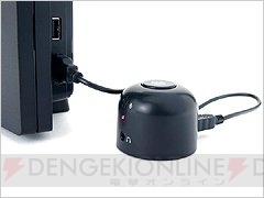 ヘッドセットいらずな据え置き型のPS3用『USBチャットマイク』が10月31日に発売！ 価格は1,575円