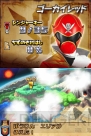 『海賊戦隊ゴーカイジャー あつめて変身！35戦隊！』