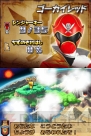 『海賊戦隊ゴーカイジャー あつめて変身！35戦隊！』