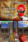 『海賊戦隊ゴーカイジャー あつめて変身！35戦隊！』
