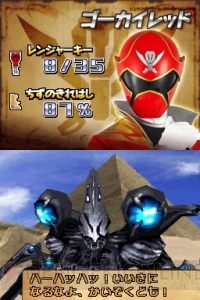 惑星オタ・カーラでお宝探し!! 『海賊戦隊ゴーカイジャー あつめて変身！35戦隊！』続報公開