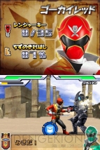 『海賊戦隊ゴーカイジャー あつめて変身！35戦隊！』