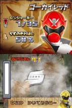 『海賊戦隊ゴーカイジャー あつめて変身！35戦隊！』