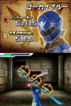 『海賊戦隊ゴーカイジャー あつめて変身！35戦隊！』