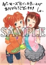 『アイドルマスター2 Colorful Days』