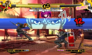 『ペルソナ4 ジ・アルティメット イン マヨナカアリーナ』クマ＆直斗が参戦！ りせによる実況やボコスカラッシュなど特徴的なシステムも