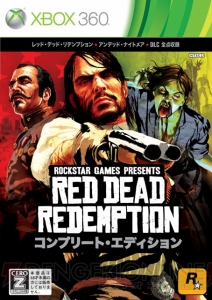 『レッド・デッド・リデンプション』の全DLCを収録したコンプリート版が発売決定