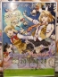 “グッドスマイル＆カラオケの鉄人カフェ”
