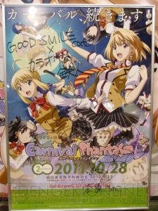 秋葉原で明日28日に“グッスマ×カラ鉄カフェ”がオープン！ まずは『魔法少女まどか★マギカ』『Fate/stay night』などのコラボカフェが展開