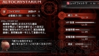ファイナルファンタジー零式