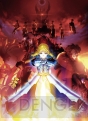 『Fate/Zero』BD-BOX