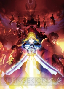 TVアニメ『Fate/Zero』BD-BOXが2012年3月7日リリース！ 特典は“Fate/Zero Animation Material”など