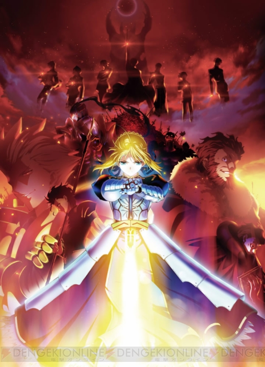 TVアニメ『Fate/Zero』BD-BOXが2012年3月7日リリース！ 特典は“Fate/Zero Animation Material”など