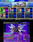 『SDガンダム ジージェネレーション 3D』