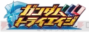 『SDガンダム ジージェネレーション 3D』