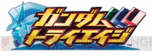 戦闘アニメを見るとトドメを刺せることも!? 『SDガンダム ジージェネレーション 3D』の新要素を紹介