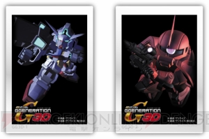 戦闘アニメを見るとトドメを刺せることも!? 『SDガンダム ジージェネレーション 3D』の新要素を紹介