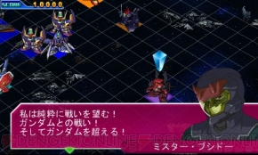 『SDガンダム ジージェネレーション 3D』