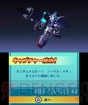 『SDガンダム ジージェネレーション 3D』