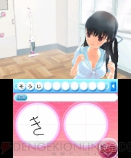 『女の子と密室にいたら○○しちゃうかもしれない。』