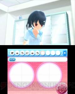 ○○しちゃうって何をするの？ 3DS『女の子と密室にいたら○○しちゃうかもしれない。』を紹介