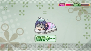 『メイド☆ぱらだいす ～目指せ！メイドナンバーワン！～』