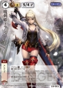『モンスターコレクションTCG』