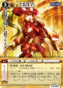 『モンスターコレクションTCG』