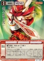 『モンスターコレクションTCG』