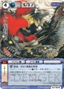 『モンスターコレクションTCG』
