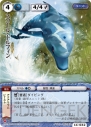 『モンスターコレクションTCG』