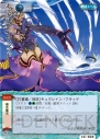 『モンスターコレクションTCG』