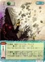 『モンスターコレクションTCG』