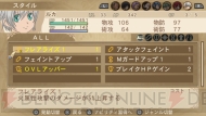 『テイルズ オブ イノセンス R』