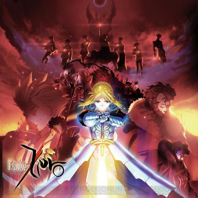 TVアニメ『Fate/Zero』のもふもふ＆ぷにぷにグッズの予約受付は明日10月30日12：00まで！