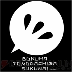 美少女グッズ瓦版