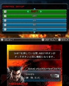 『鉄拳 3D プライム エディション』