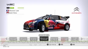 2011年シーズンモデルに対応！ 『WRC 2 FIA World Rally Championship』が来年2月16日発売