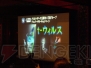 “『バイオハザード』15周年×TBIグループ アニバーサリーキャンペーン”