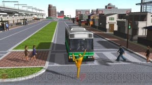 『街ingメーカー4』