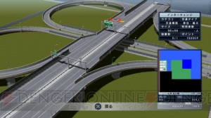 殺風景な土地を理想の街並みに変える！ 『街ingメーカー4』街作りの流れを紹介