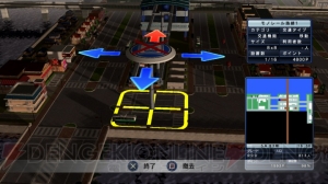 殺風景な土地を理想の街並みに変える！ 『街ingメーカー4』街作りの流れを紹介