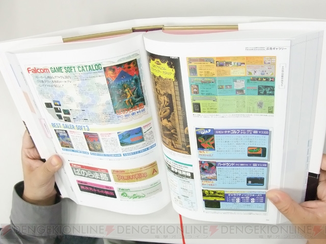 【日本ファルコム30周年記念企画 Vol.1：メモリアル座談会（1） 1981～85年編】フロッピーディスクがカセットテープより高かった時代のお話です