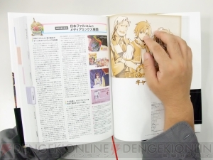 【日本ファルコム30周年記念企画 Vol.1：メモリアル座談会（1） 1981～85年編】フロッピーディスクがカセットテープより高かった時代のお話です