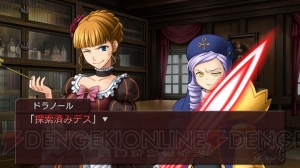 『うみねこのなく頃に散 ～真実と幻想の夜想曲～』Ep5＆6のシナリオを紹介