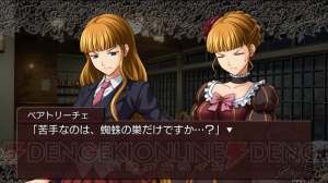 『うみねこのなく頃に散 ～真実と幻想の夜想曲～』Ep5＆6のシナリオを紹介