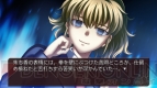 『うみねこのなく頃に散 ～真実と幻想の夜想曲～』