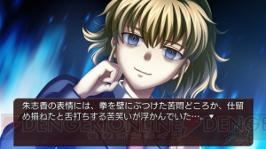 『うみねこのなく頃に散 ～真実と幻想の夜想曲～』Ep5＆6のシナリオを紹介